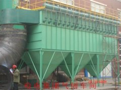 哈爾濱電機廠氣刨車間除塵系統(tǒng)